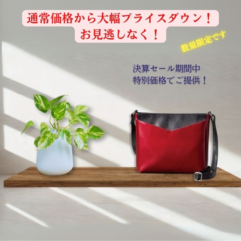 グリマ ショルダーバッグ