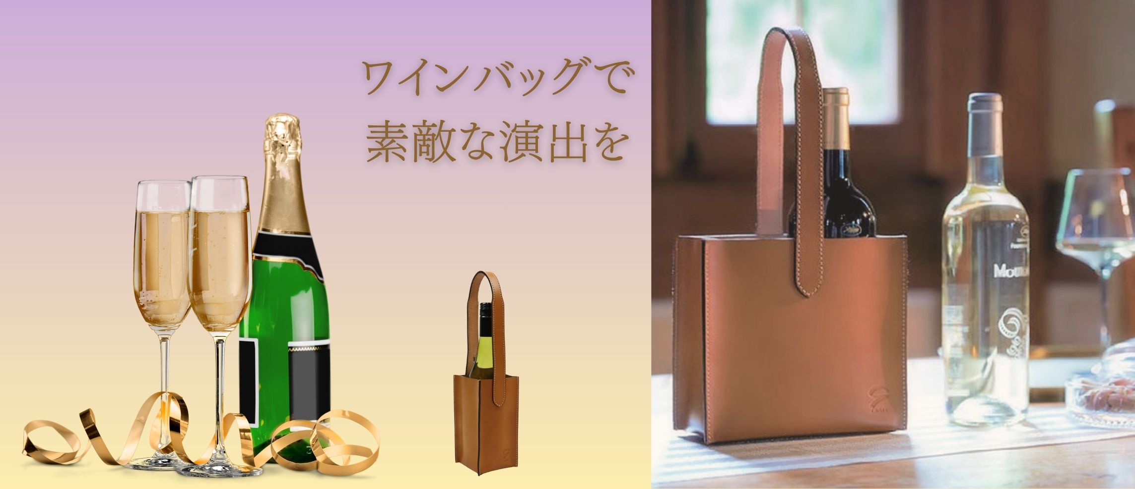 NP-SHOP ボジョレーヌーボー