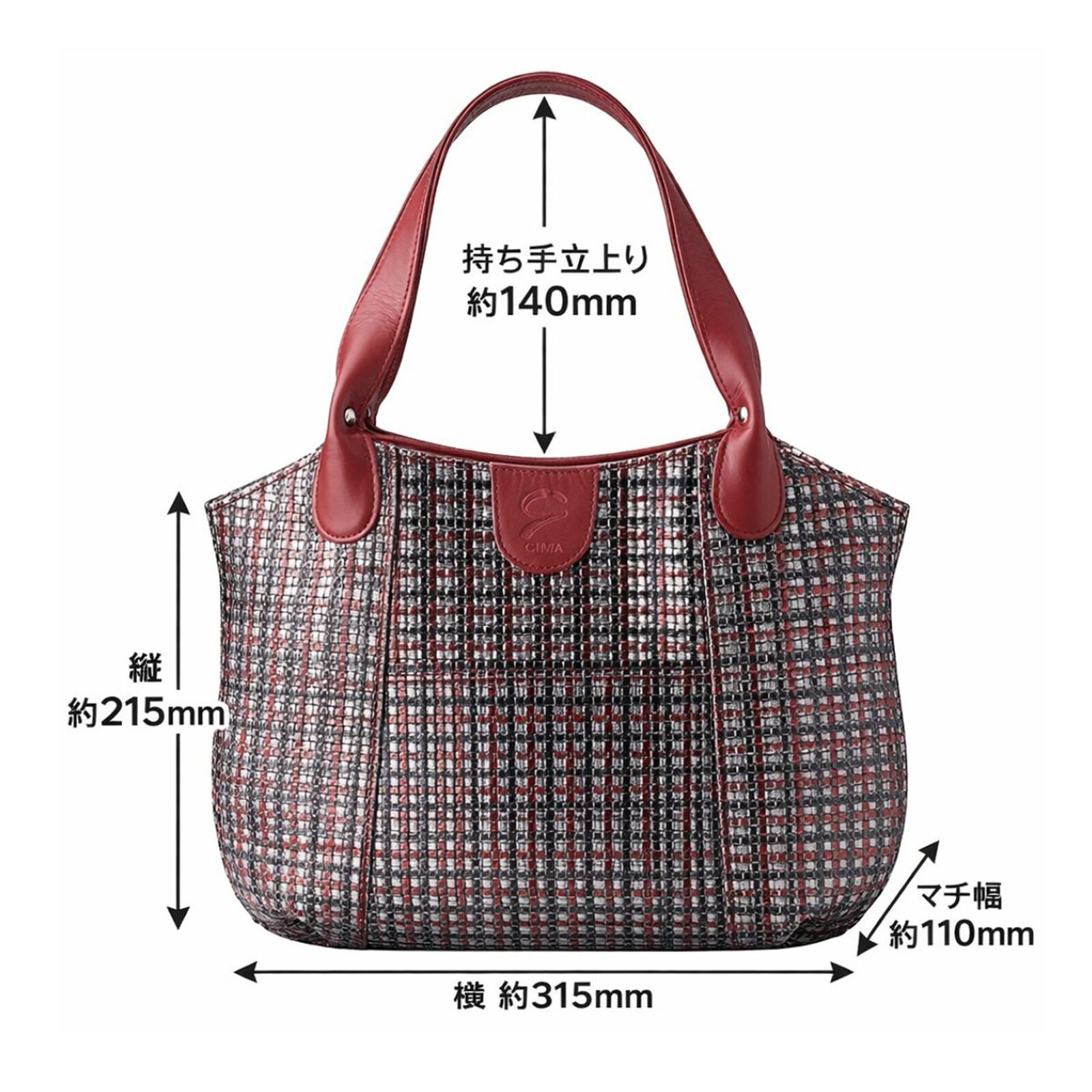グリマ ハンドバッグのサイズ