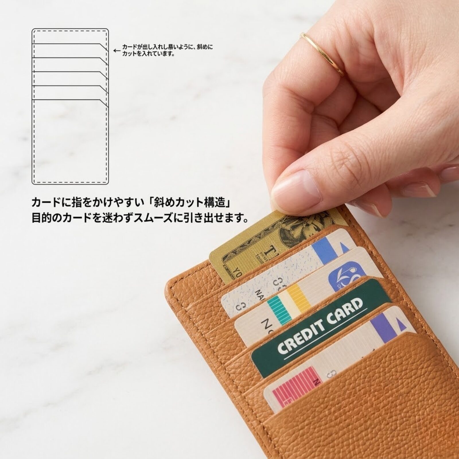 グリマ インナーカードケースの使用イメージ