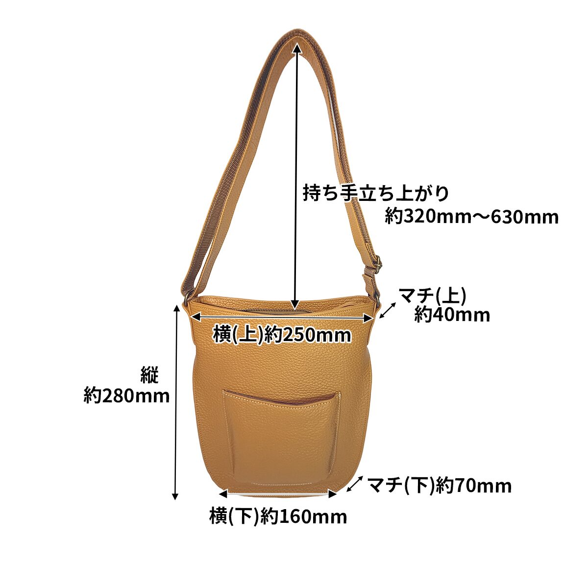 ニップ ショルダーバッグのサイズ