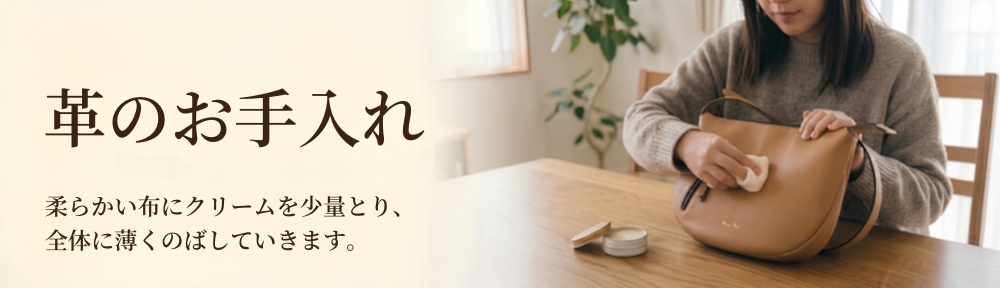 布に取ったクリームの量